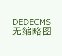 電子地磅加坡度的作用是什么？